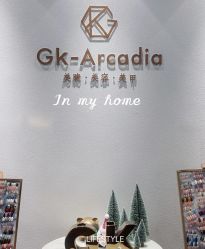 -GK-ARCADIA美睫美甲