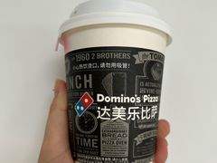 -达美乐比萨(双龙大道店)