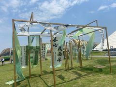 -中国天府农业博览园