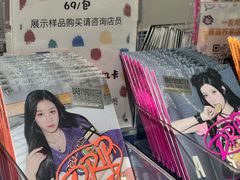 -一直娱POP研究所(万象城店)