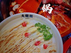-大龙燚火锅(天钥桥路店)