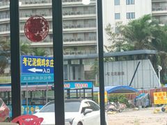 -考记泥焗鸡农庄·海鲜(北洛秘境店)