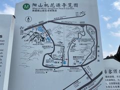 -桃花岛景观公园