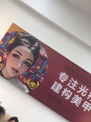 -美画·轻奢美甲美睫