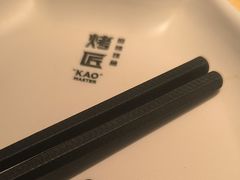 -烤匠麻辣烤鱼(环球中心店)