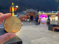 -折多山