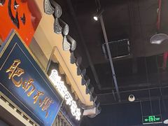 -茄子恰恰·新云南小炒(坪山益田店)