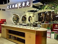 -小肥牛潮汕牛肉火锅(南联店)