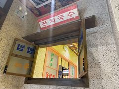 -姜胖胖首尔自助烤肉·街头小吃大排档(国瑞中心店)