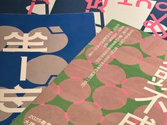 -一坐一忘云南菜(北京skp店)