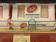 -燕莎友谊商城(亮马桥店)