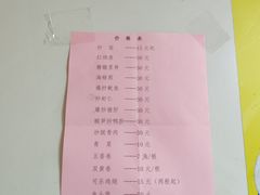 -联生老店(集美店)