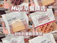 -MUJI无印良品(西湖银泰城店)
