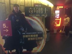 -中影国际影城(兰生大厦CINITY LED店)
