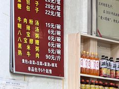 -胡家包子·清真(大众巷店)