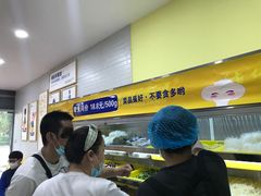 自助取餐区-小谷姐姐麻辣拌·麻辣烫(北辰店)