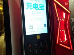 -星聚会KTV(合生汇黑金店)