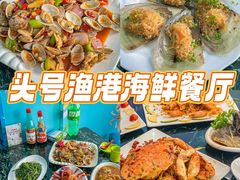 -椰梦长廊