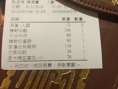 -糖朝(尖沙咀店)