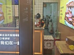 -刘大饼香辣土豆片夹馍(鱼化店)
