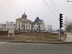 -望儿山温泉水乐园
