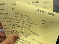 -上海市第一人民医院(松江南部)