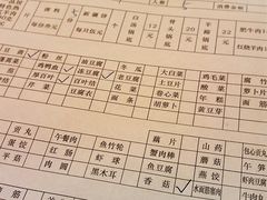 C360_2011-04-05 11--颐品居涮肉(乌鲁木齐中路店)