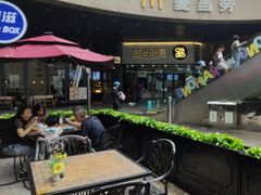 -菲滋BOX(定海凯虹店)