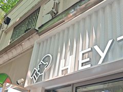 -喜茶(上海淮海中路渔阳里店)