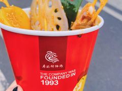 廖记钵钵鸡-飘香火锅(玉林西路店)