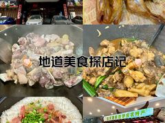 -信天游餐馆(万江店)