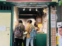 -荔園 LaiYuen