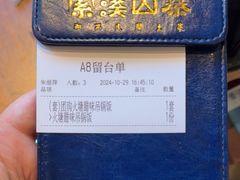 -索溪山寨·湘西饮食文化博物馆(标志门店)