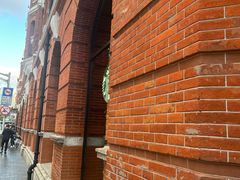 -星巴克臻选咖啡·酒坊Bar Mixato