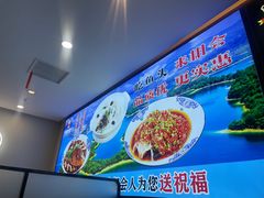 -来相会饺子·新辽菜(甘家口店)