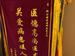 -雅悦齿科(顾村公园店)