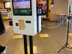 -麦当劳(帝豪店)