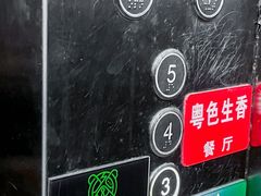 -PANDA电竞中心(天街店)