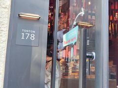 -TonTon(永康路店)