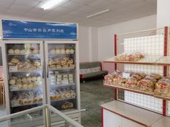 -中关村茶点