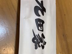 -九田家黑牛烤肉料理(吴江万象汇店)