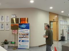-爱康国宾体检中心(福田分院)