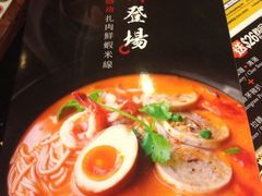 iphone_upload_pic-沙嗲王(加拿芬店)