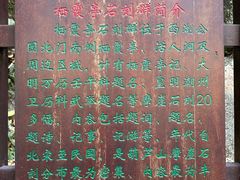 -潮州西湖