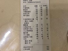 -吉事利茶餐厅