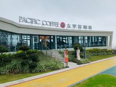 -太平洋咖啡(海天驿站店)