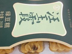 -汪玉霞(汉口里店)