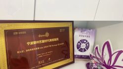 点击看大图 -Yestar宁波艺星整形医院
