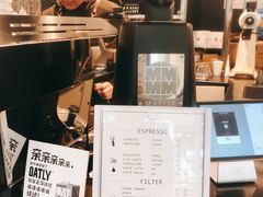 -Manner Coffee(芮欧百货店)