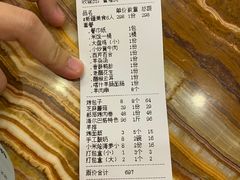 -海尔巴格新疆餐厅(东来兴店)